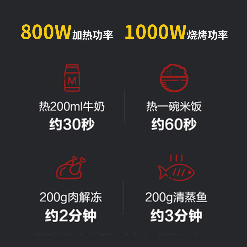 海尔多功能微波炉一体家用智能烤箱 海尔电立方微波炉