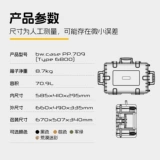 Немецкий защитный защитный короб Beiwei type6800, водонепроницаемая большая тележка для фотографий, инструменты и оборудование для доставки