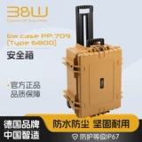 Немецкий защитный защитный короб Beiwei type6800, водонепроницаемая большая тележка для фотографий, инструменты и оборудование для доставки