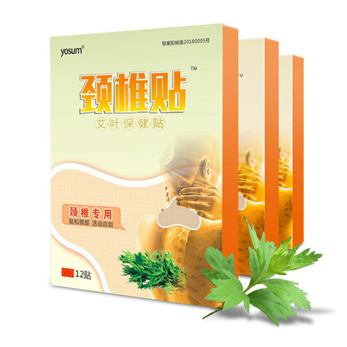 颈椎保健保暖贴艾叶艾草贴膝盖关节酸软疼痛不适贴热敷优香yosum - 图0