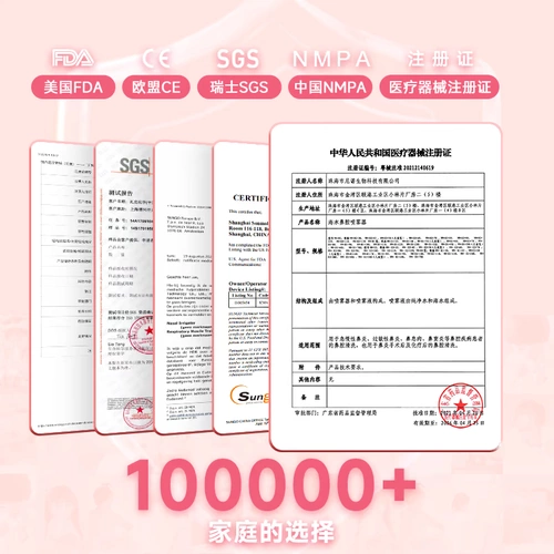 Электрический спрей для промывания носа, детский назальный аспиратор, гигиенический солевой раствор, полость носа для домашнего использования, биде