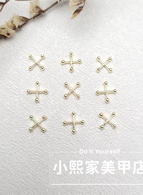 美甲暗黑朋克风十字叉叉饰品