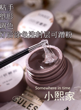 3D软糖造型胶不粘手DIY饰品模具