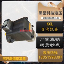 Taiwan KCL Kejia VQ15 -6 8 11 11 14 17 19 23 26 31 31 38-F-RAA-01 vane oil pump