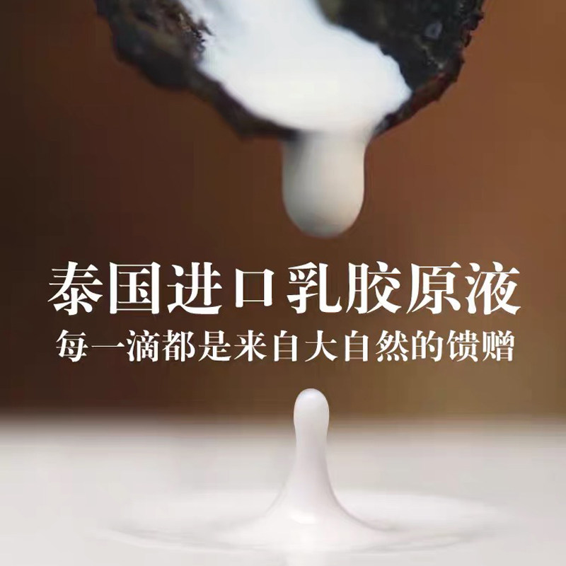 乳胶护腰侧睡枕托腹孕靠枕孕妇枕头 盼悦护腰枕