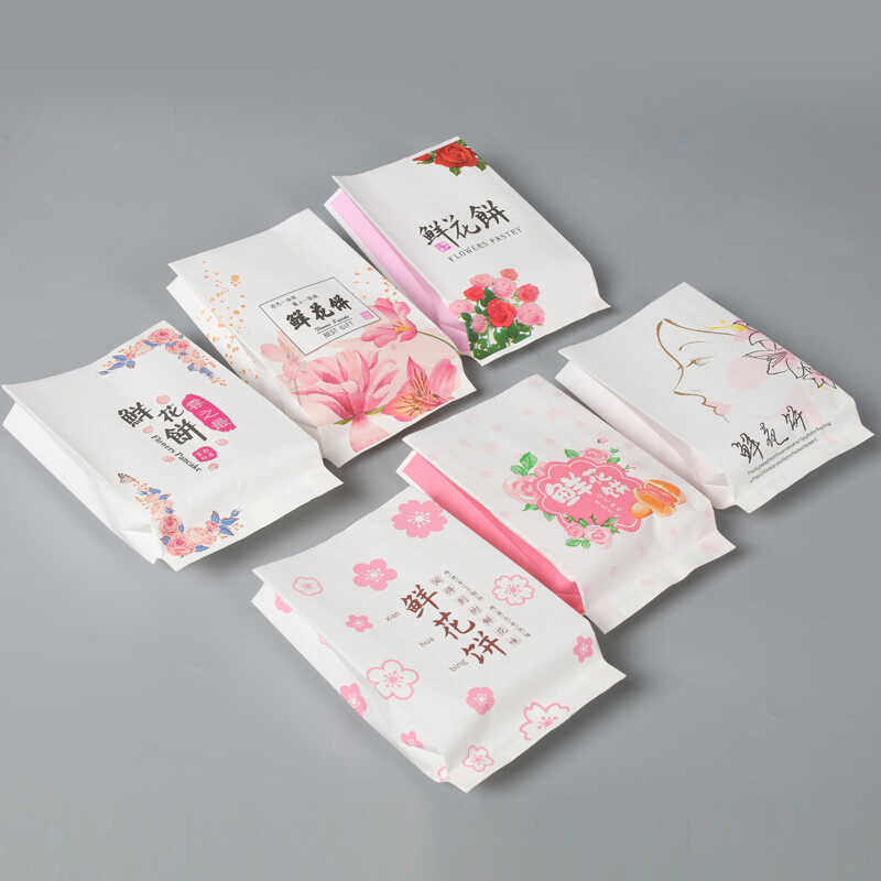 鲜花饼纸袋包装袋袋子云南包装内托食品级材质昆明包装盒纸袋机封,淘宝优惠券,粉丝福利购,淘宝优惠卷