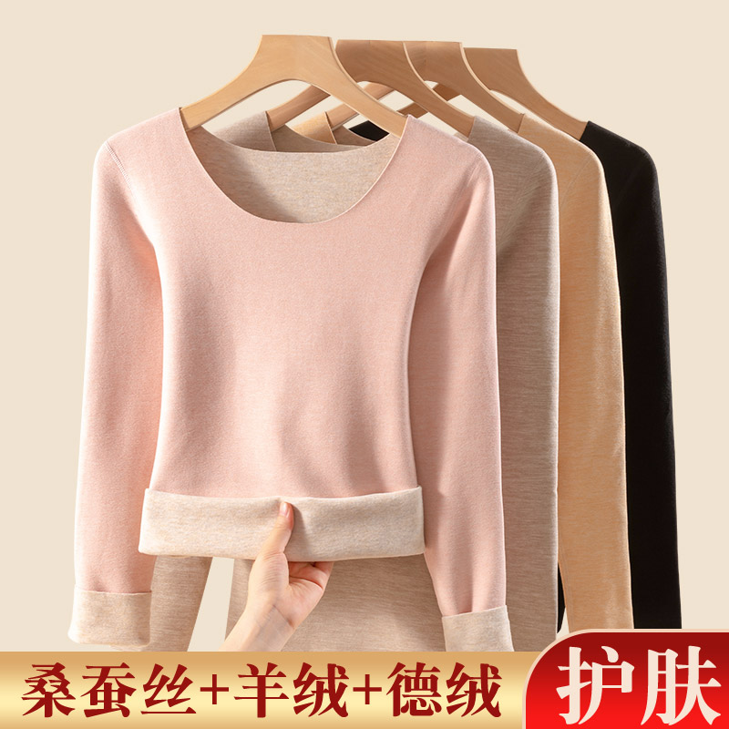 蚕丝德绒保暖内衣套装女秋衣秋裤加绒加厚冬季发热无痕打底衫上衣 - 图0