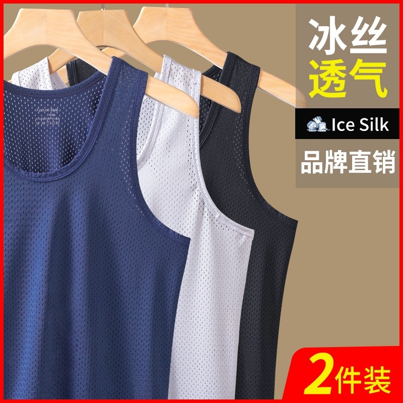 冰丝男士夏季网眼速干竞速健身t恤 奢章背心/马甲