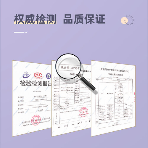 【中华老字号】方回春堂晚安茶8g*7袋酸枣仁百合茯苓茶睡养生茶眠 - 图2