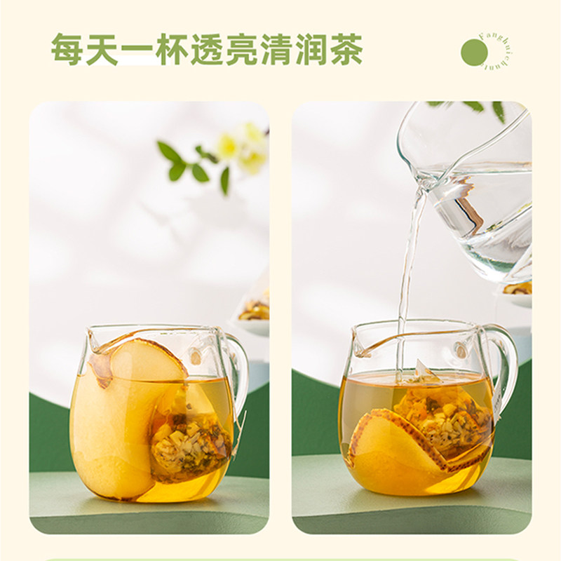  方回春堂养生茶