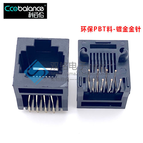 RJ45插座 网络插座 52-8P8C全塑插座 180度 直插 无边款 - 图0