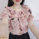 ອອກແບບເສື້ອ ruffle niche