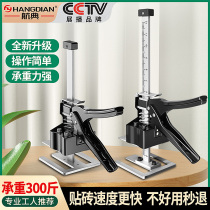 Sail Classic Tile Top High Lifter Sticker Tile Floor Brick Raised Leveling Thever Tool Wall Brick Lifting Regulator