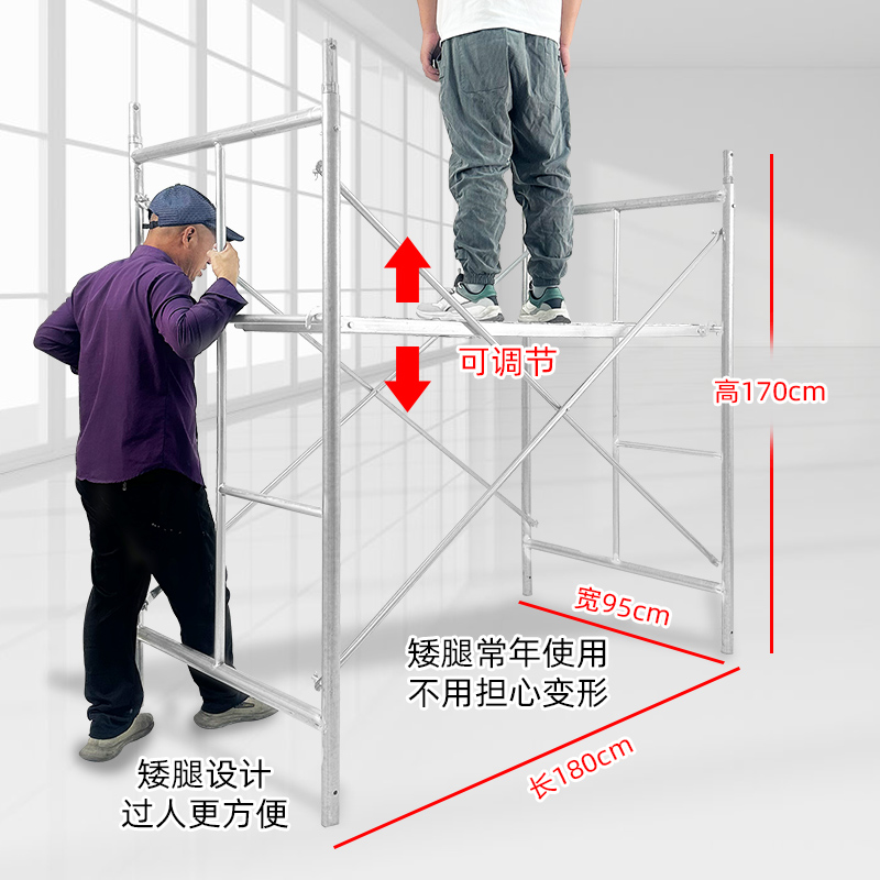 脚手架厂家直销移动活动工地手脚架工程架家用装修施工组合架手架-图2