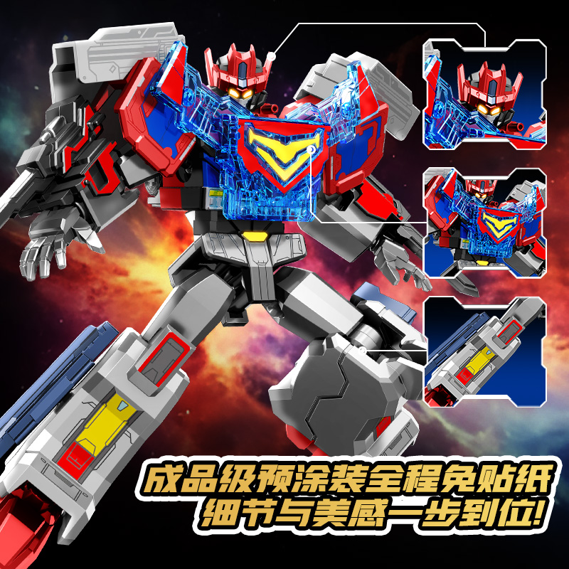 【新品】森宝积木英雄炫卡斗士玩具炫蓝闪电变形机器人盲盒积木人
