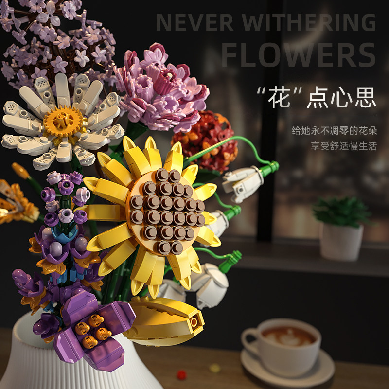 森宝积木森宝玫瑰花装饰diy积木 森宝积木建构/拼插积木
