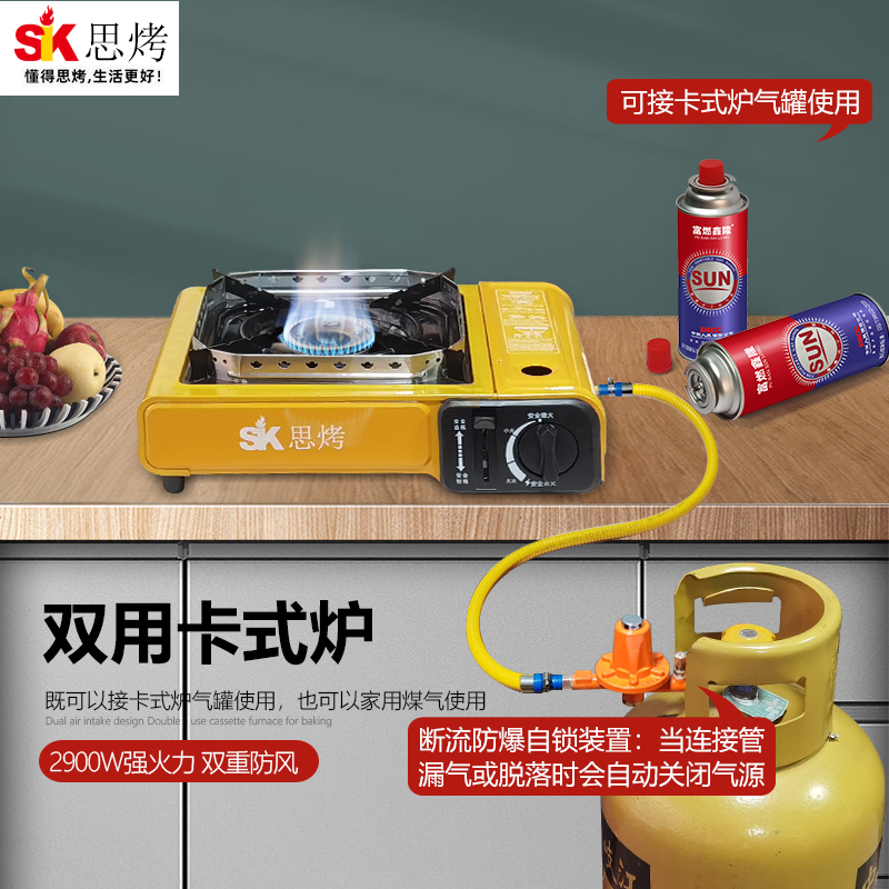 两用卡式炉液化气双用铜芯煤气罐户外野营便捷家用双气燃气卡式炉 - 图0
