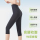 ເຈັດຈຸດບາງ ultra-thin sunscreen shark pants summer ice silk milk leather ແອວສູງ hip lifting sports fitness yoga new leggings