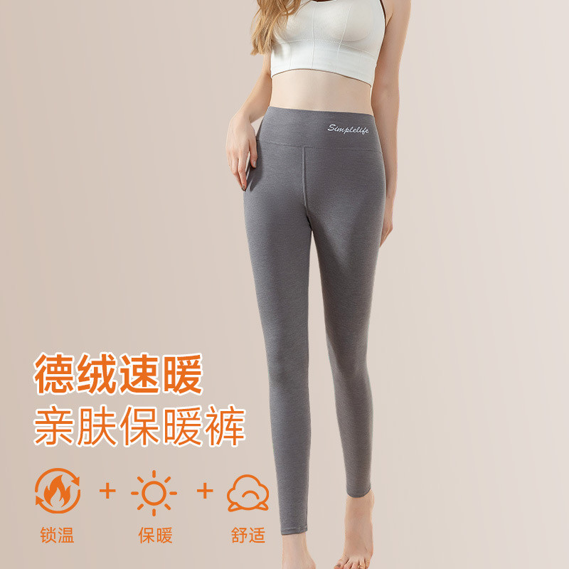 德绒无痕秋裤女内穿秋冬季加绒加厚保暖裤大码高腰棉毛裤打底线裤,淘宝优惠券,粉丝福利购,淘宝优惠卷