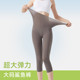 ເຈັດຈຸດບາງ ultra-thin sunscreen shark pants summer ice silk milk leather ແອວສູງ hip lifting sports fitness yoga new leggings