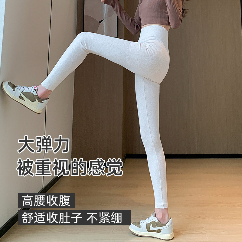 纯棉高腰打底裤女外穿春秋季薄款弹力大码秋裤修身显瘦黑色九分裤,淘宝优惠券,粉丝福利购,淘宝优惠卷