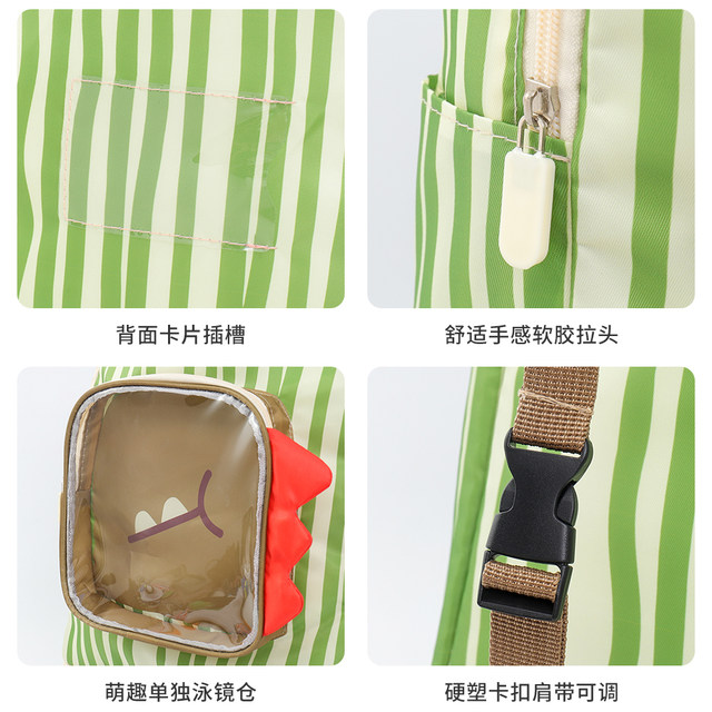 Children's swimming bag dry wet separation waterproof storage bag for boys and girls waterproof bag portable large capacity beach backpack