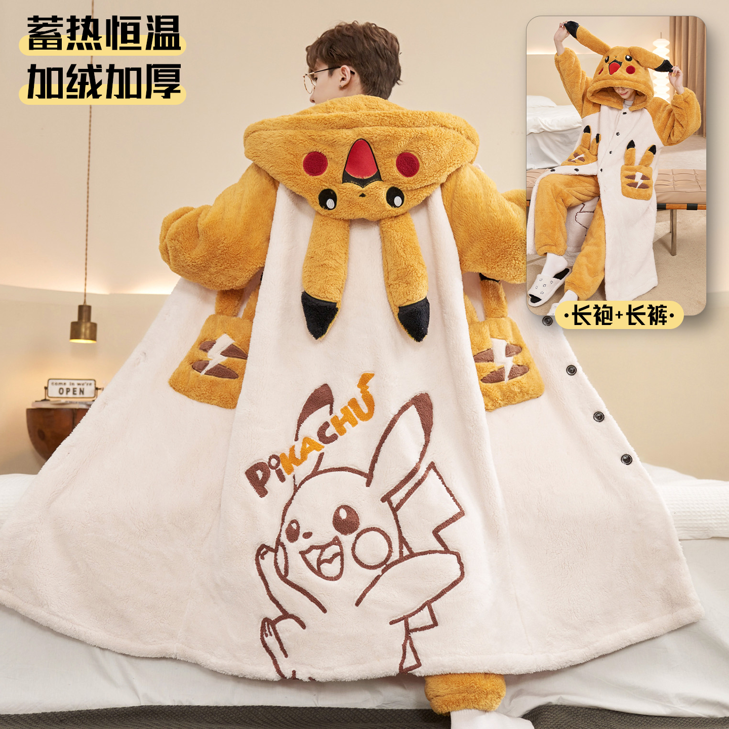 2026新款可爱睡衣男士珊瑚绒连帽睡袍套装冬季加绒加厚宽松家居服,淘宝优惠券,粉丝福利购,淘宝优惠卷