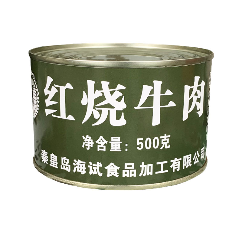 应急储备红烧牛肉罐头500g*3罐 速食肉食熟食肉制品即食 - 图1