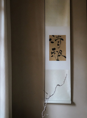 山间迷雾挂画手写手绘