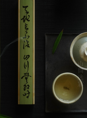 原创字体线香盒禅意风镂空竹子中古风摆件茶室冥想香炉