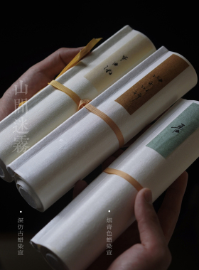 山间迷雾禅意茶室卷轴侘寂风民宿
