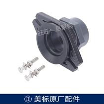 Beauty mark wall-mounted urinal flush connecting piece 6502 6591 small poop wall drain sealing flange fitting