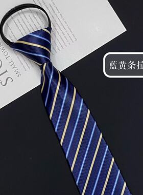 黄蓝条领带男女式职业正装蝴蝶结领花酒店前台工作服配饰领结领带