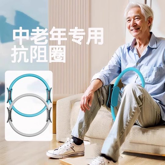 (Special for the elderly) Leg strength training