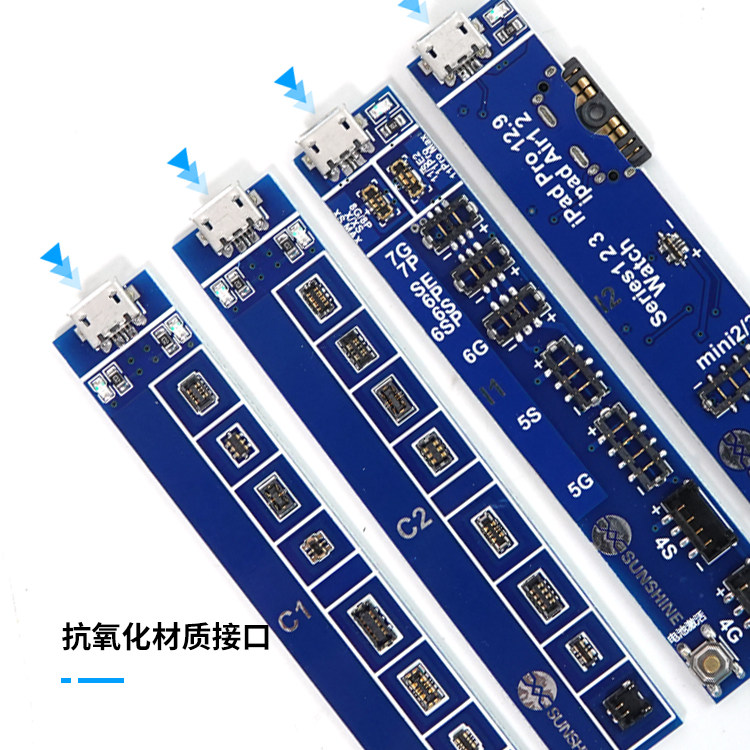 新讯手机电池激活板适用于苹果华为/oppo/vivo/小米/三星充电小板