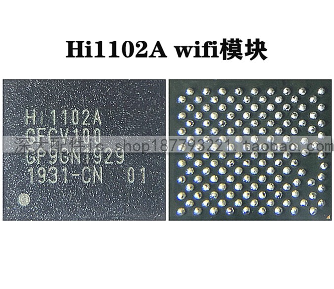 P30WIFI模块ic Hi1103 1102A 1105 Hi6D21功放6H01S 6H03S - 图0