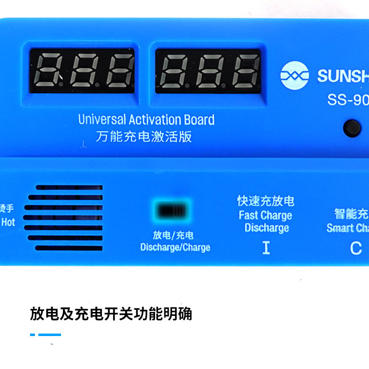 新讯手机电池激活板适用于苹果华为/oppo/vivo/小米/三星充电小板