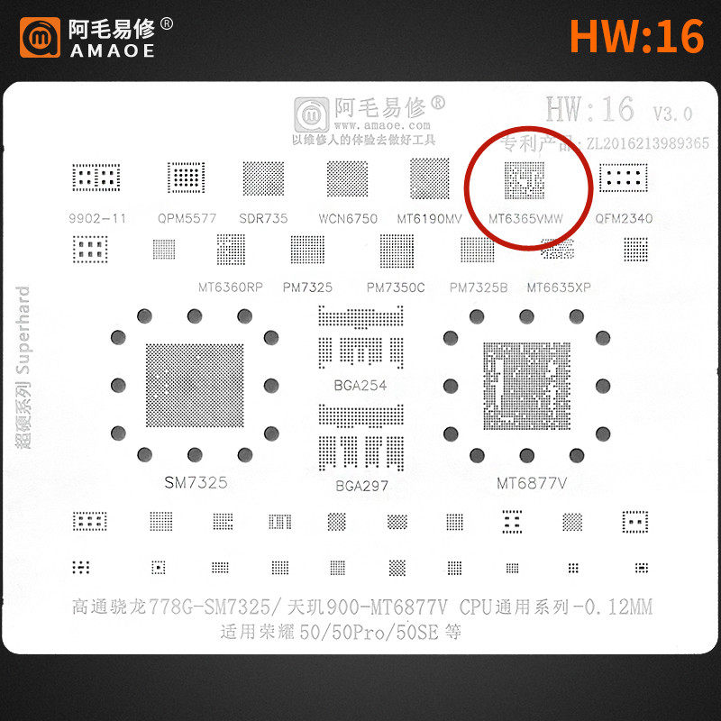 适用华为NOVA7SE功放 VC7365 22开头供电IC MT6365VMW电源IC