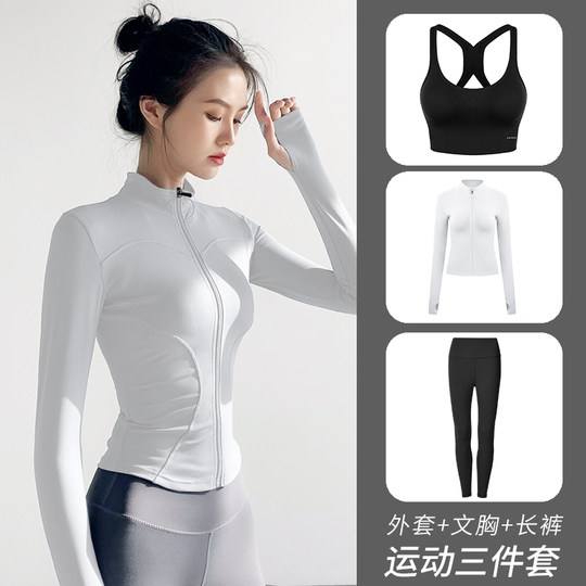 瑜伽服套装女秋冬紧身速干运动外套上衣普拉提跑步训练健身服长袖