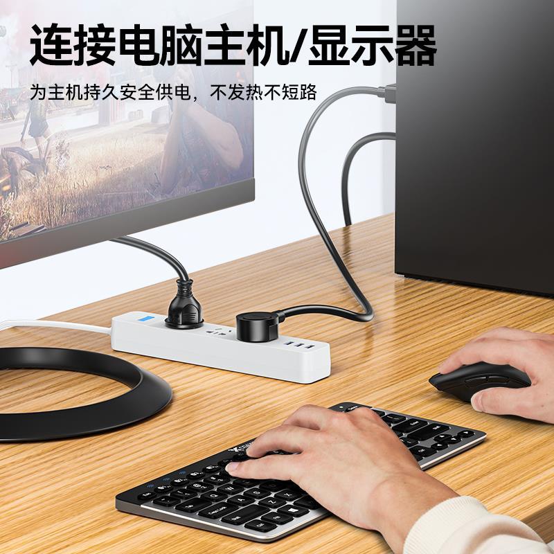 山泽电脑电源线三孔品字连接线显示器电饭锅煲台式主机通用带插头