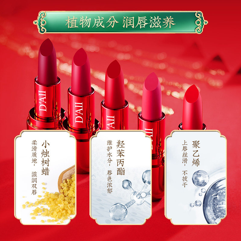 【礼盒限定】丝绒持色女学生持久妈妈 倾肤唇膏/口红