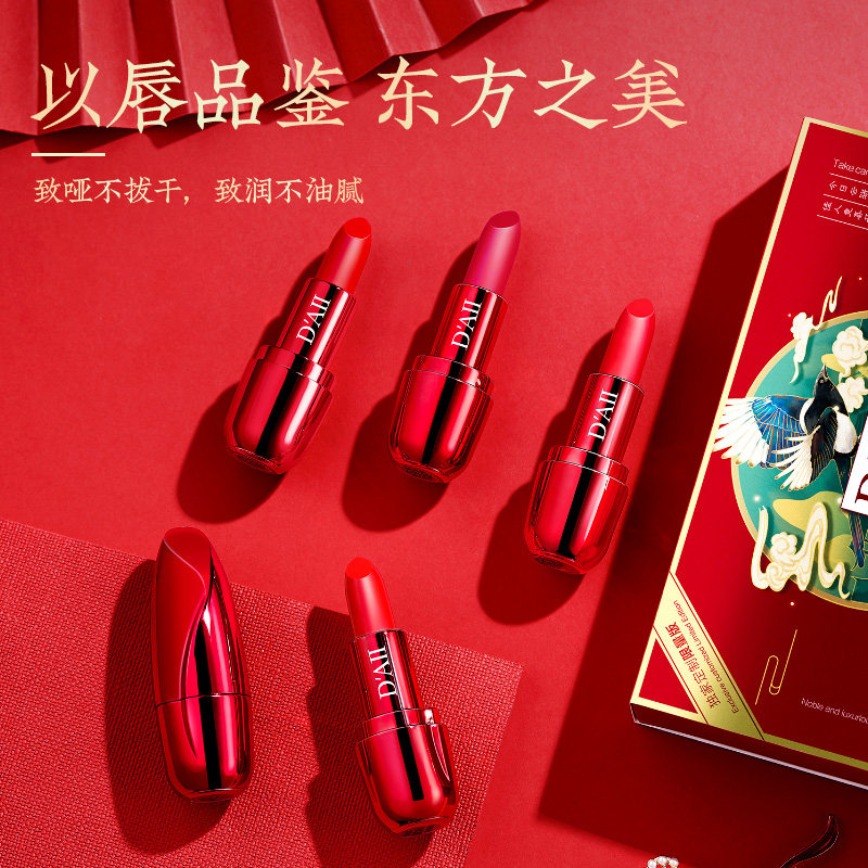 丝绒持色女学生持久旗舰店滋润唇膏 倾肤唇彩/唇蜜/唇釉