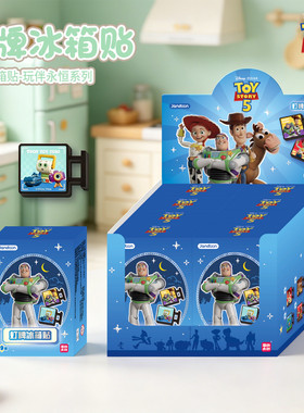 简动文创玩具总动员灯牌