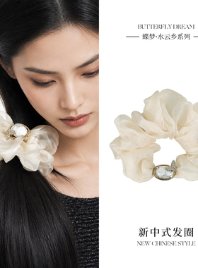 Cercoo/奢蔻蝴蝶网纱大肠发圈