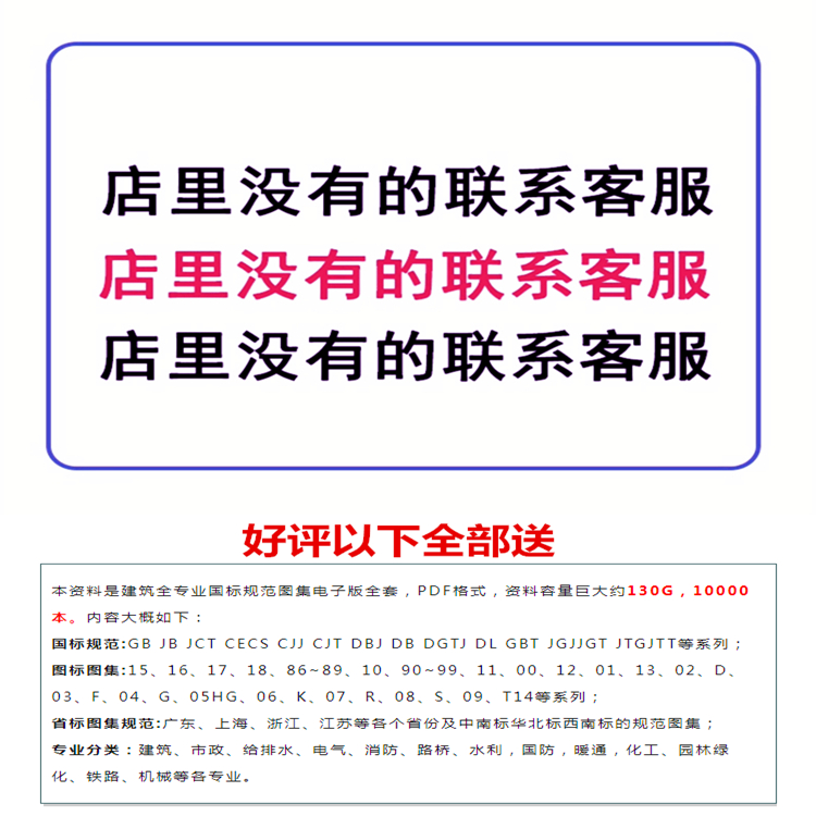 GB/T28046.1-5 标准查询下载gbt28046全套ISO16750-2023资料合集 - 图2