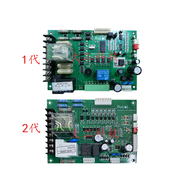 全新RUCOL瑞科HABOR哈伯DAIKIN大金油冷机主板电路板同飞通用配件 - 图1