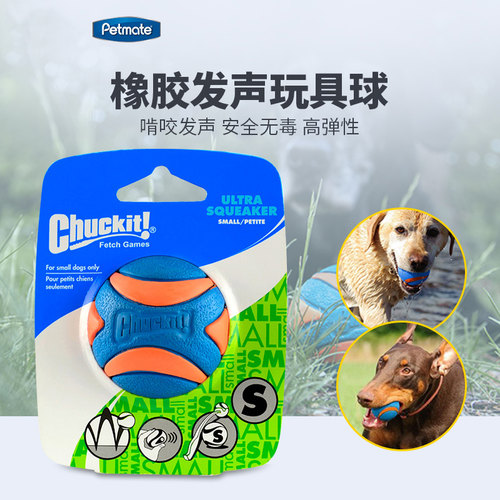 美国petmate狗狗橡胶玩具球遛狗训练专用耐咬神器互动解闷chuckit - 图0