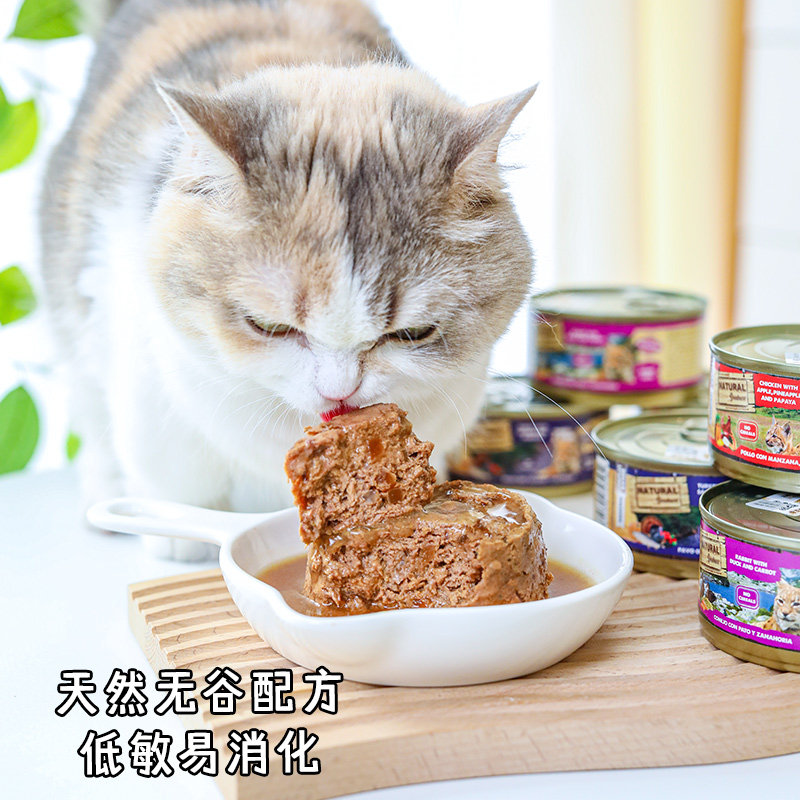 西班牙进口NG恩萃猫罐头全价无谷猫咪主食罐成猫幼猫兔肉鸡肉火鸡,淘宝优惠券,粉丝福利购,淘宝优惠卷