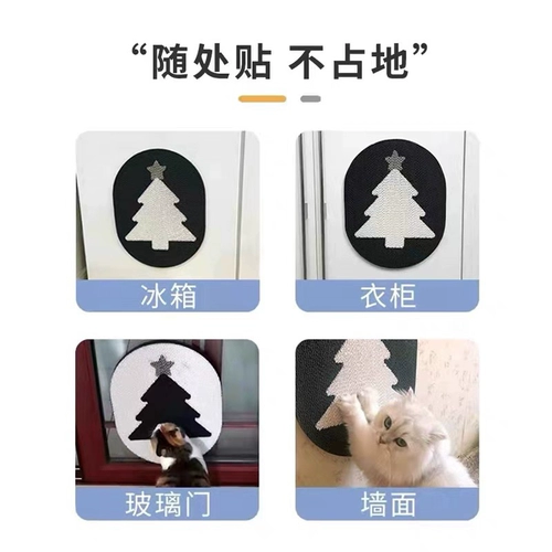 Наклейки с наклейки на стены на стенах с наклейками с кошками и износом, нелегко избавиться от кошачьей царапины.