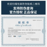 Бернард Тянчун ​​Вугу натуральная кошачья еда 1,5 кг10 кг с низкой чувствительностью к котям кошельки, чтобы получить шерстяное мяч, добросоко